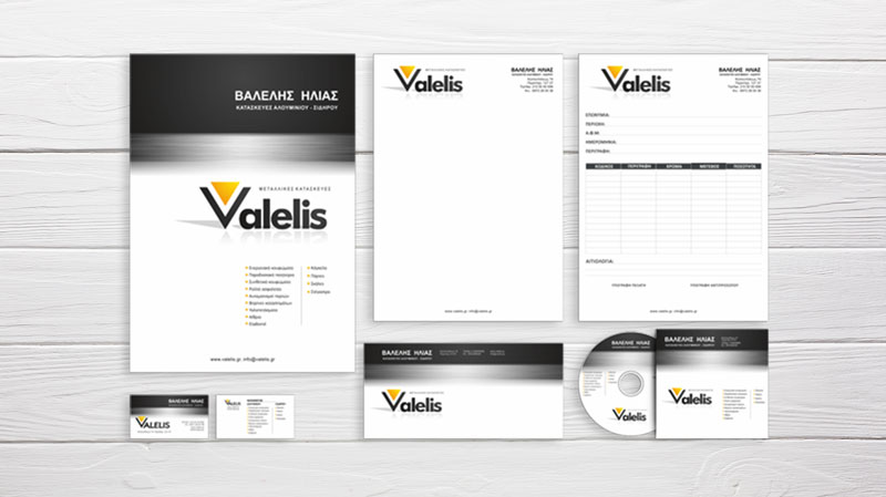 You are currently viewing Εταιρική ταυτότητα Valelis